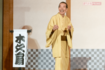 落語家・林家⽊久扇(86)撮影/佐藤靖彦