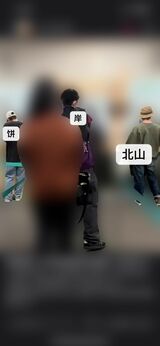 とある中国人が『X』上に投稿したアメリカ大使館を訪れたとされる平野紫耀（左）と岸優太（中）と北山宏光