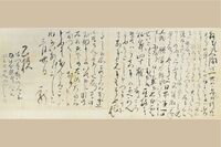 坂本龍馬は手紙の達人だった！「気遣い上手でユーモアにあふれ、戦略家の顔も」