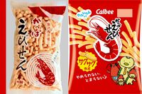 「やめられないとまらない」今年で還暦を迎える『かっぱえびせん』ロングセラー商品にあった「リニューアル…