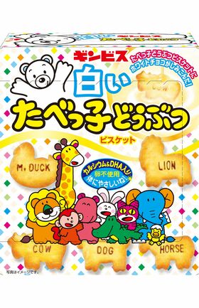 白いたべっ子どうぶつ