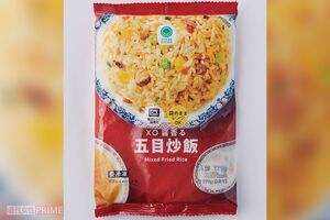 【チャーハン】〈1位〉ファミリーマート XO醤香る五目炒飯　撮影／山田智絵
