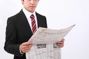ドラマでよく見る「毎朝新聞」は実在していた！ 「架空のブランド」について徹底調査してみました