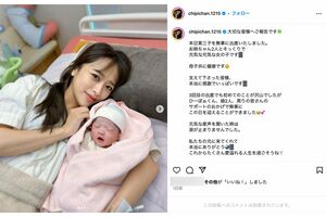 第3子女児の出産を発表した近藤千尋（本人インスタグラムより）