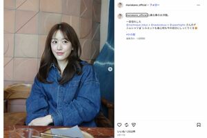 「宝塚の綾瀬はるか」と呼ばれていた花乃まりあ(本人インスタグラムより)