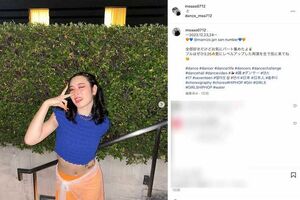 派手めなビジュアルが注目を集めている新山千春の長女・もあ（本人のインスタグラムより）