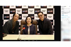 中村勘九郎と立川志の八がゲスト出演(ニッポン放送公式Xより)