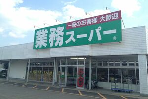 ※写真はイメージです