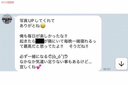 全文公開】木村拓哉の弟“キムサク”こと俊作氏の不倫トラブル「結婚