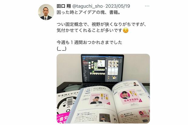 Twitterでは業務中の様子も投稿（本人のTwitterより）