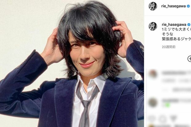 長谷川理恵(本人のインスタグラムより)