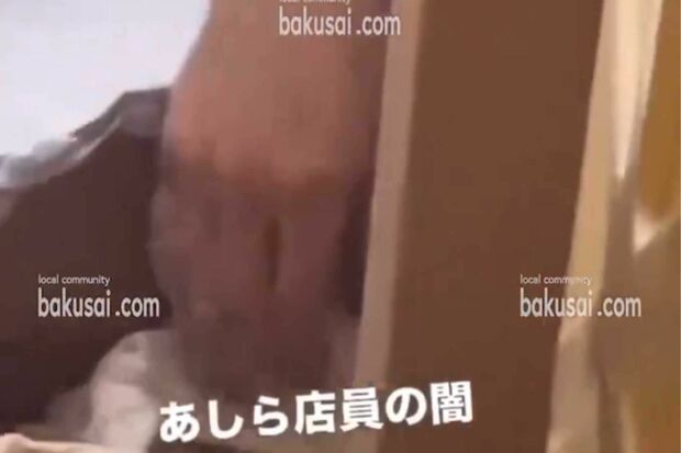 ネットで拡散されているバイトテロ動画。新潟県にある『荒川らーめん魂あしら』のバックヤードと思しき場所で撮影されている（『爆サイ.com』の公式Xより  https://x.com/bakusai_com/status/1850759396655329745）
