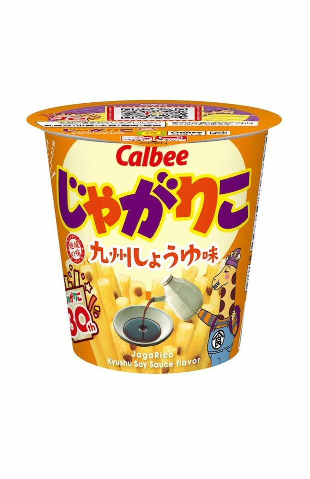 『じゃがりこ』九州しょうゆ味