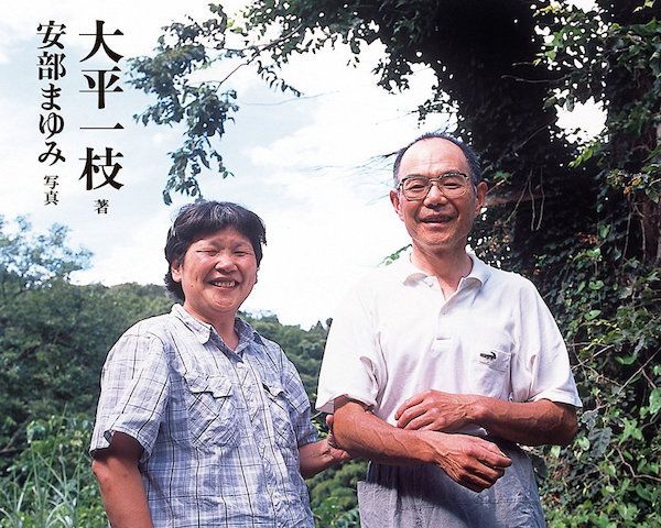 NHKも注目! 京都一おしゃべりな夫婦、梅木好彦さん・梅木久代さん | 週刊女性PRIME