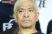 ダウンタウン松本人志