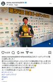 阪神の森下翔太外野手(本人のインスタグラムより)