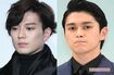 新田真剣佑＆眞栄田郷敦