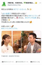 受験挑戦に密着する番組では、インテリ芸人のロザン・宇治原史規から激励も