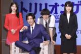『トリリオンゲーム』でガクを好演中 TBS系金曜夜10時〜放送中