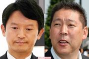 「斎藤元彦問題」の余波、立花孝志氏に“情報漏洩”した疑いの議員たちが口を開き始めた「無理な言い訳」