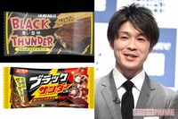 チョコレート市場売り上げ個数ナンバー1を獲得!の『ブラックサンダー』は「ラッキーパンチのような商品」…