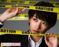 猟奇犯罪ミステリーに主演の波瑠「事故の悪夢にうなされる」