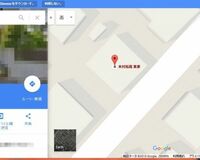 木村拓哉の本物の実家がGoogleマップに載っていた!