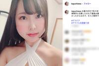 《サイゼで喜ぶ妻》グラビアアイドル田口あわさん(膣ギロチン)28歳で逝去、志村けんの『バカ殿様』に憧れ…