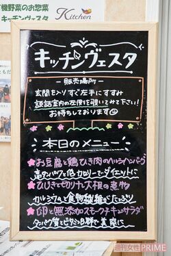 「食事から身体を変えてほしい」と院内の一角でカフェも始めた