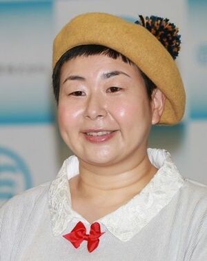 森三中・大島美幸