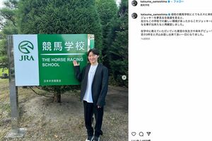 アイドル的なビジュアルでも人気の鮫島克駿(公式Instagramより)