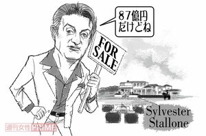 イラスト／高松啓二