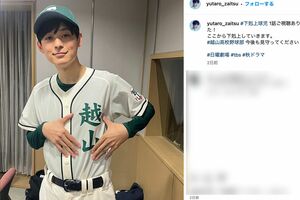 TBS『日曜劇場　下剋上球児』に出演する、財津一郎の孫・財津優太郎