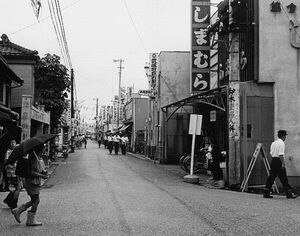 創業当時のしまむら