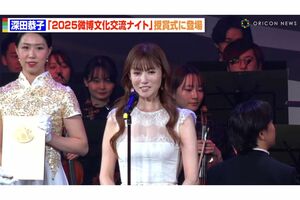 「呂律が回っていない」と不安の声が上がった深田恭子(『オリコンニュース』YouTubeより)
