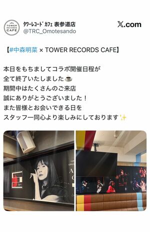 タワーレコードカフェ表参道店を訪れた中森明菜は、直筆サインをプレゼント（公式Xより）