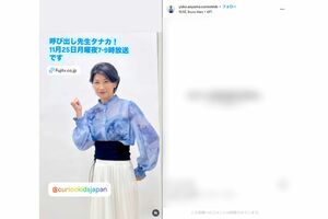 元NHKのアナウンサー・青山祐子（本人インスタグラムより）