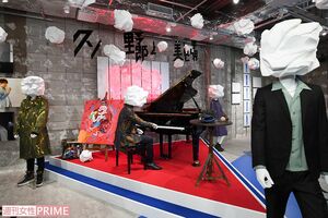 撮影／高梨俊浩