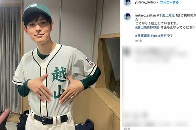 TBS『日曜劇場　下剋上球児』に出演する、財津一郎の孫・財津優太郎