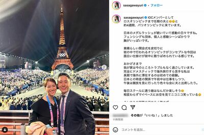 パリ滞在の家族写真を公開した笹川友里(本人インスタグラムより)