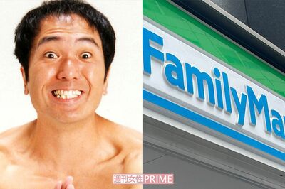 ファミリーマートが謝罪、『エガちゃんねる』コラボ商品の“トルコ人と豚肉”問題、江頭2:50側は説明を受け…