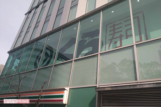 事件のあった『くら寿司名古屋栄店』