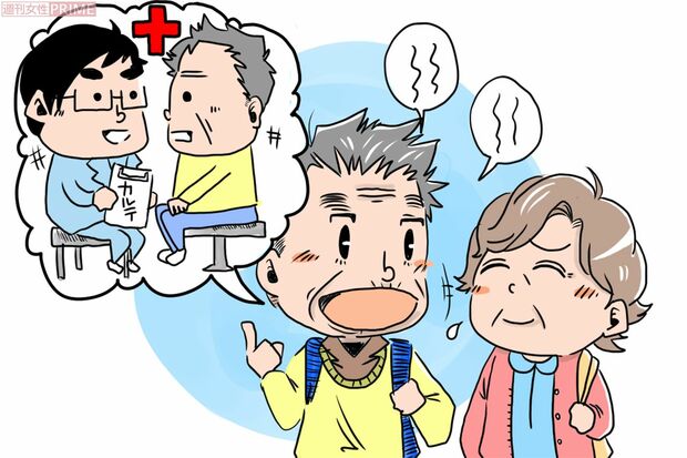 イラスト／青山ゆずこ