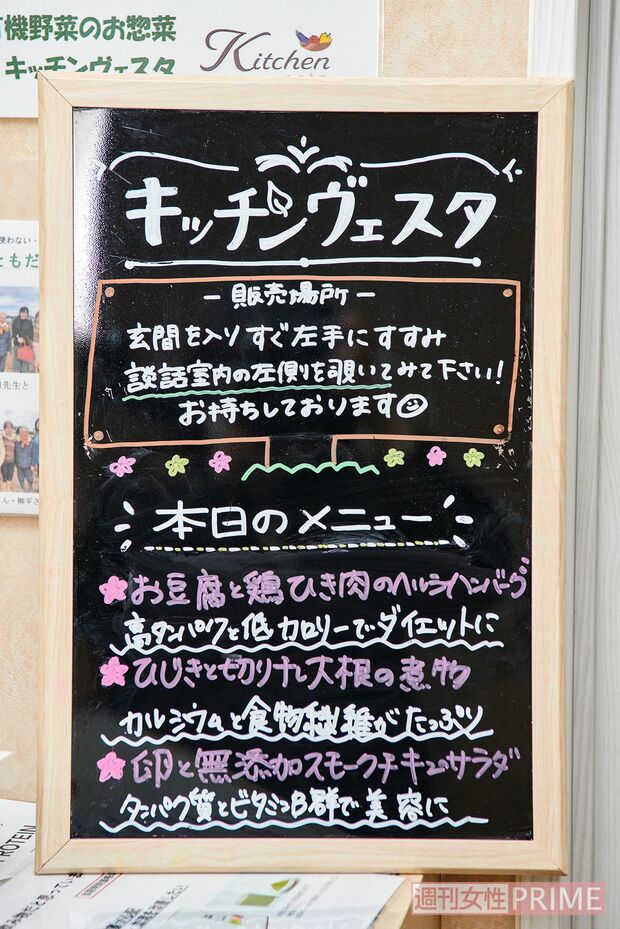 「食事から身体を変えてほしい」と院内の一角でカフェも始めた