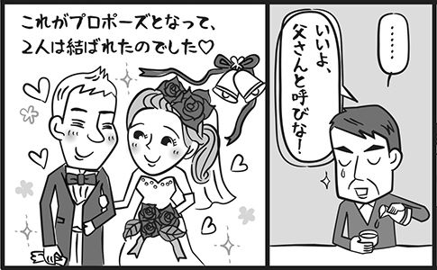  まんが／アライヨウコ