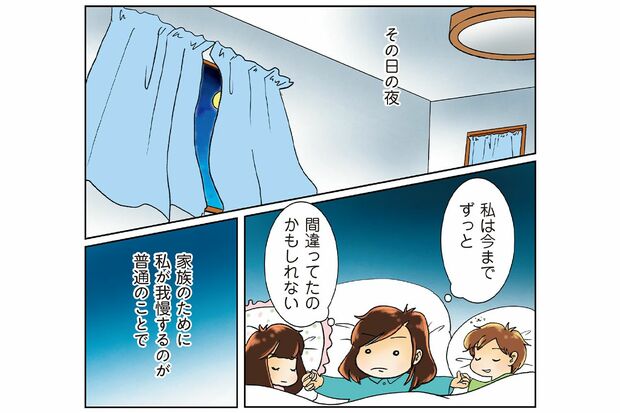 （画像提供＝KADOKAWA）