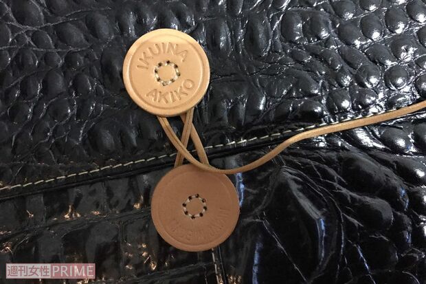 書類入れは、留め具のところに生稲さんの名前が入っている