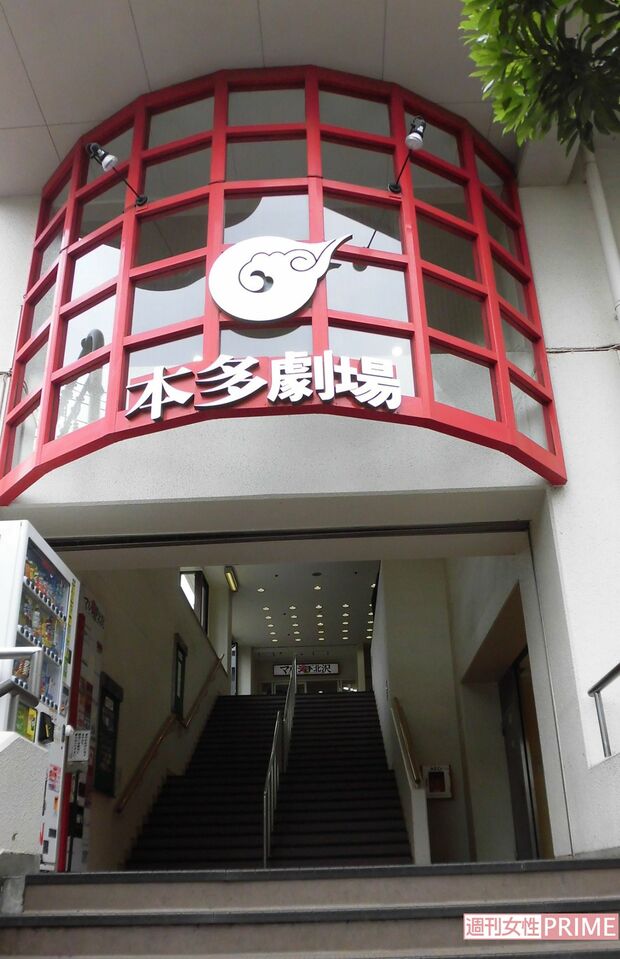 下北沢　本多劇場　筆者撮影