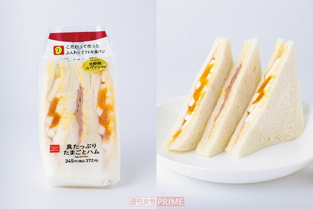 デイリーヤマザキ 具たっぷりたまごとハム