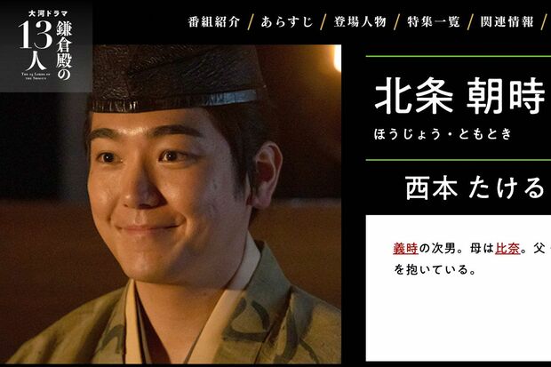 『スーパーサイズ・ミー』の西本たける（公式ホームページより）